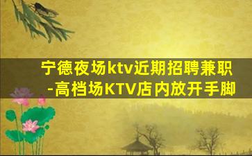 石嘴山酒吧招聘