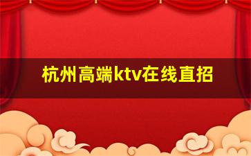 张家口夜场招聘